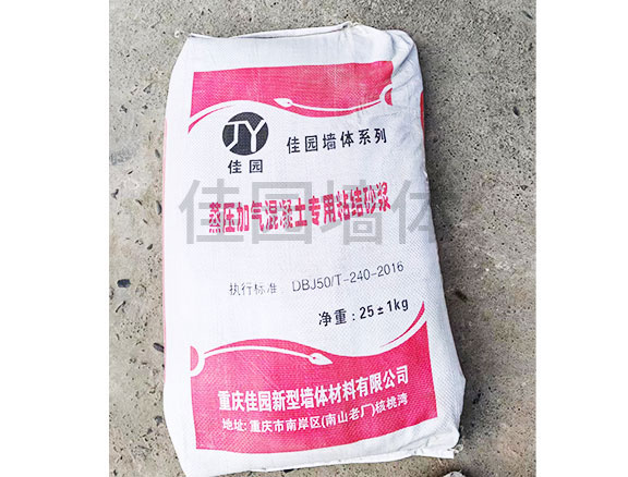 铺料粘接剂，砂浆