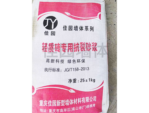 铺料粘接剂，砂浆