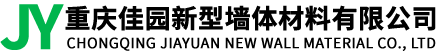 重庆佳园新型墙体材料有限公司wap